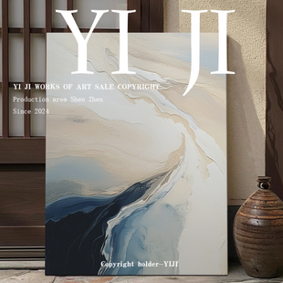 饰画 现代北欧风抽象艺术感餐厅客厅装 YJ.ART原创手绘 山澜水静
