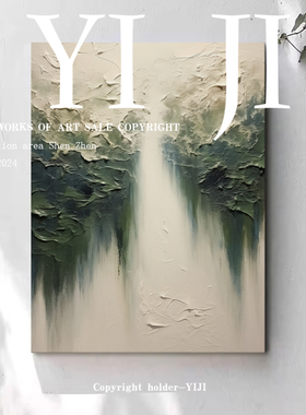 YJ.ART原创手绘《垂带绿云》轻奢绿色系抽象玄关立体艺术肌理挂画