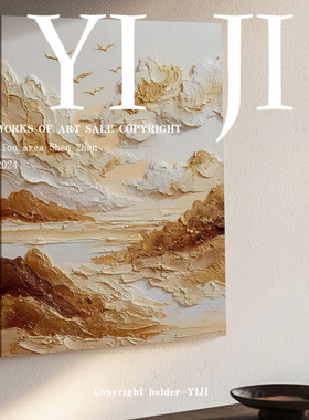 YJ.ART原创手绘《云帆远影》现代中古风书房氛围感玄关肌理挂画