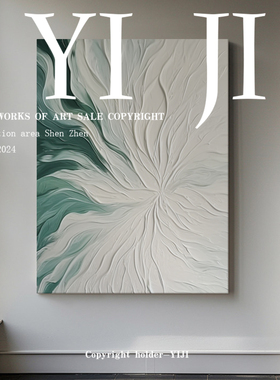 YJ.ART原创手绘《碧落流光》北欧现代感抽象绿色肌理氛围酒店挂画