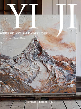 YJ.ART原创手绘《霞映雪峰》中古风山峦抽象现代餐厅艺术书房挂画