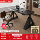 Air Life智能电动升降桌AKHA系列电竞桌电脑桌子办公工作台书桌