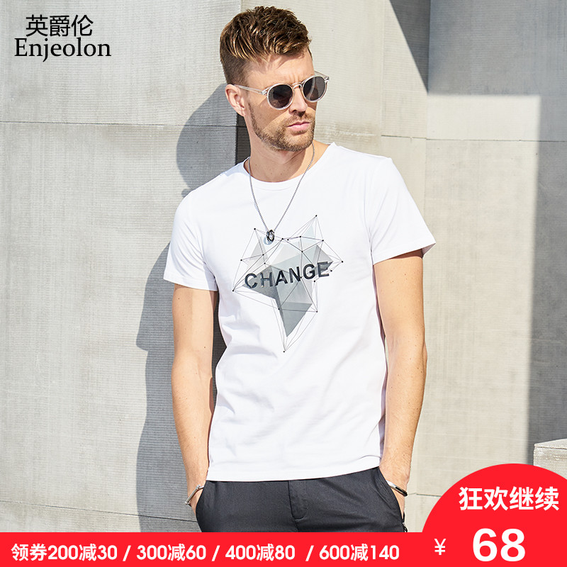 英爵伦 夏季男士圆领短袖T恤 时尚潮牌个性几何图形印花上衣体恤