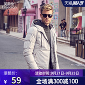 断码特惠 英爵伦冬季棉衣男士冬装外套棉服冬天加厚保暖黑色棉袄