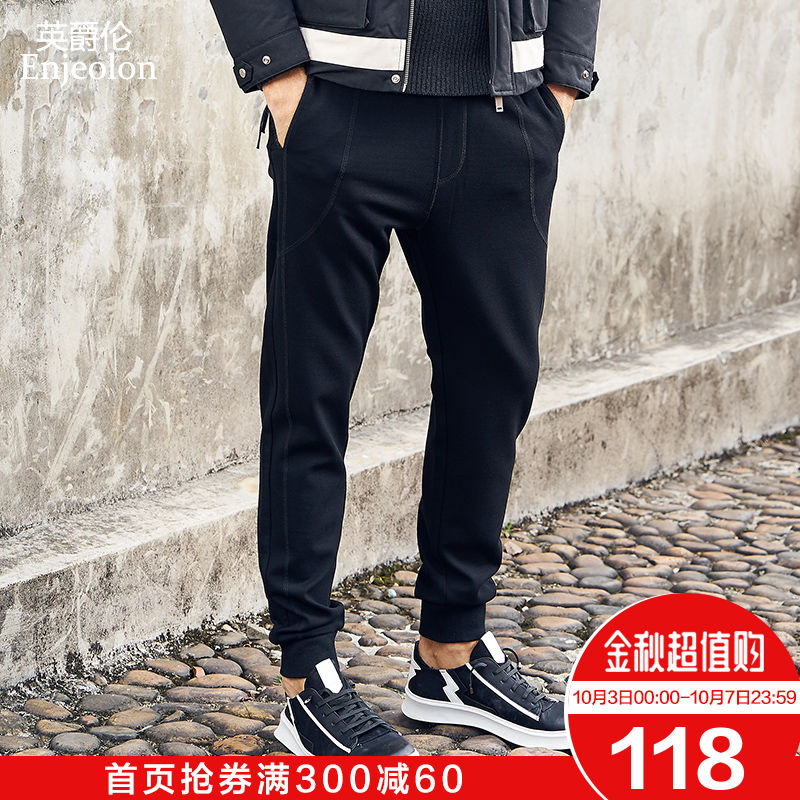 券后118.00元英爵伦 秋冬加绒运动束脚休闲裤男装裤 青年宽松收脚简约长裤卫裤
