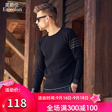 2020春秋新款毛衣外套男士圆领针织衫套头打底衫厚款冬季黑色潮流