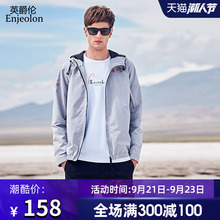 英爵伦 男士休闲连帽夹克 韩版潮流字母印花 2020春秋款青年外套
