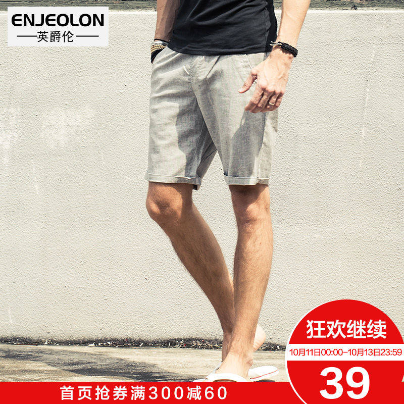 英爵伦  男士时尚亚麻短裤 夏天纯色亚麻混纺马裤五分裤宽松马裤|msdalam kategori Pakaian Lelaki, seluar santai - dari Buy2taobao.com untuk memberikan perkhidmatan ejen Taobao profesional membeli