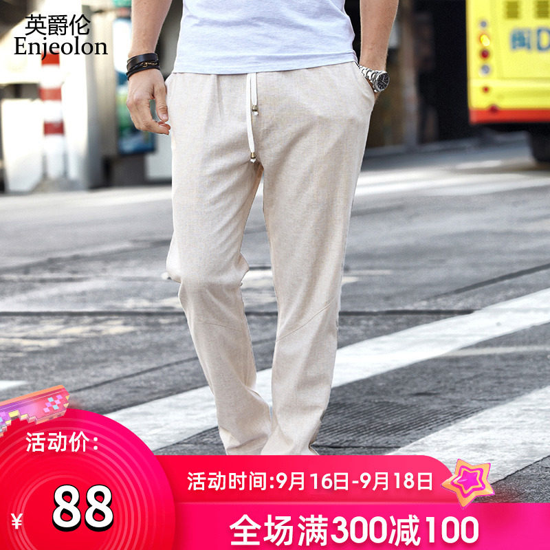 英爵伦 亚麻混纺 透气男士休闲裤 夏季休闲长裤男宽松 潮流系带裤|msdalam kategori Pakaian Lelaki, seluar santai - dari Buy2taobao.com untuk memberikan perkhidmatan ejen Taobao profesional membeli