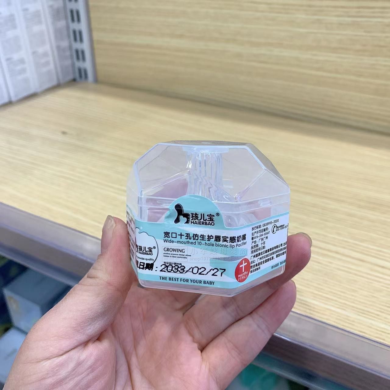 孩儿宝宽口径十字奶嘴小鹿奶瓶原装奶嘴 5.0口径饮水嘴吸管组