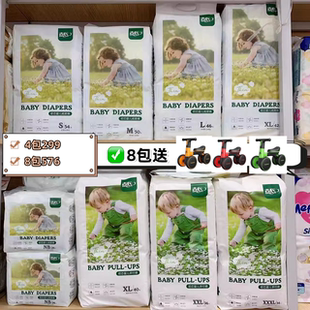 吉初芯氏婴儿纸尿裤尿不湿NBSML XXXL超薄透气男女宝宝儿童拉拉裤