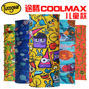 途腾儿童魔术头巾围巾吸湿排汗面罩户外骑行运动巾百变巾COOLMAX