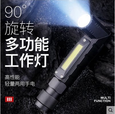 神火G19工作灯强光手电筒g19s