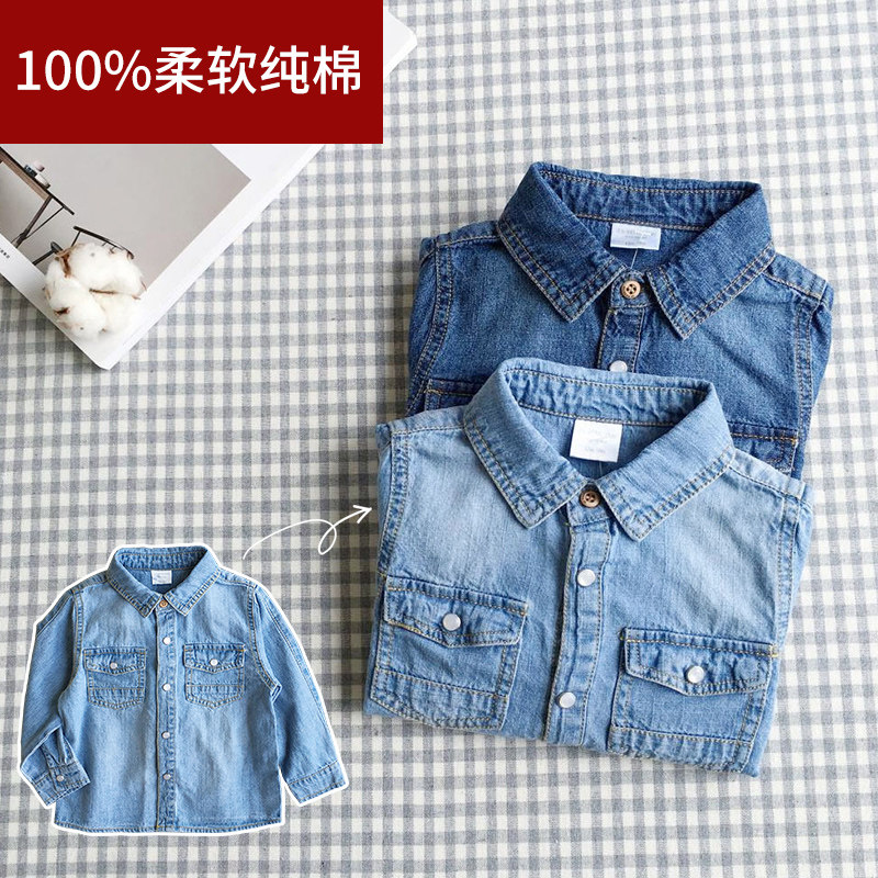2023春2男童韩版纯棉柔软牛仔衬衫儿童3岁宝宝长袖薄款衬衣潮