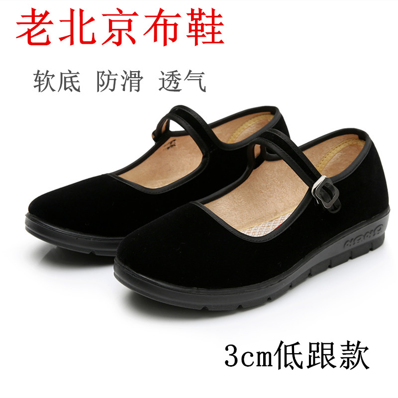 春夏女式女鞋布鞋春暖坊工作黑色舞蹈广场女士流行老北京鞋