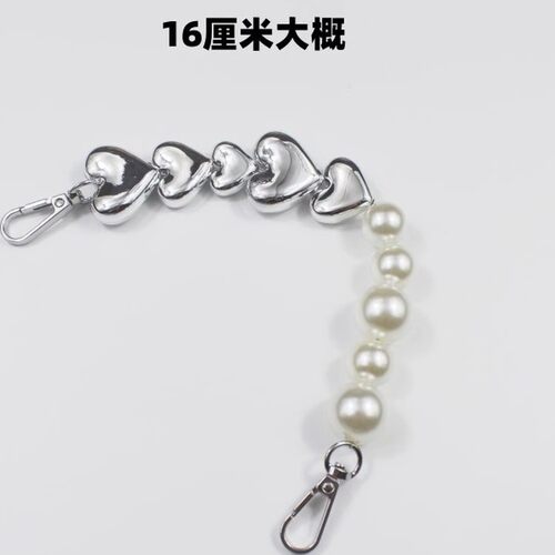 爱心银色珠珠链条夏季碎银子包包手腕包手提配件diy钩针编织手链