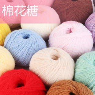 棉花糖毛线绒绒线羊毛毡戳戳乐手工diy材料包钩针钩织玩偶