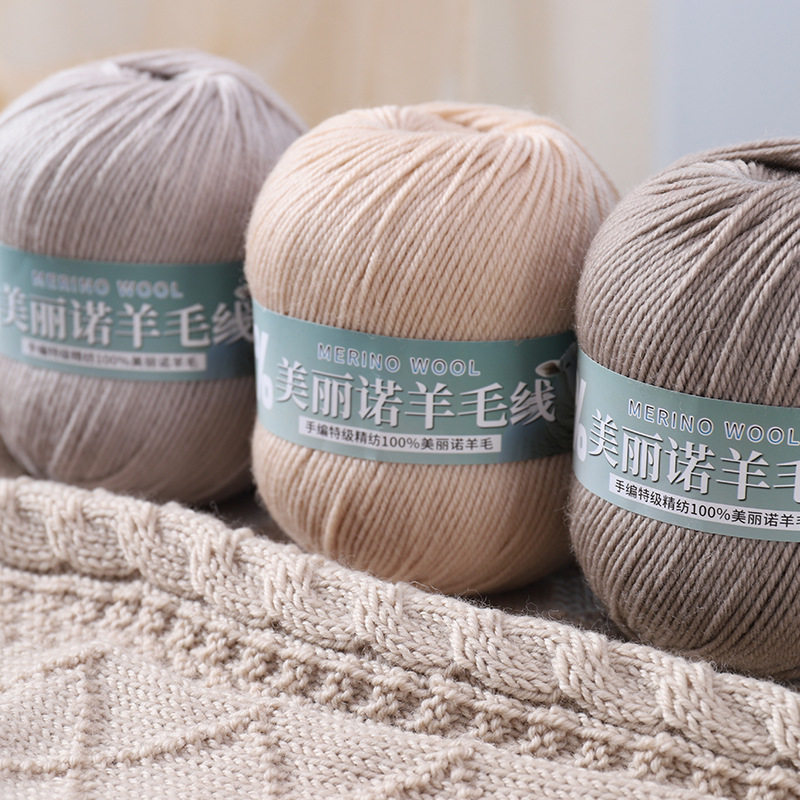美丽诺100%纯羊毛线团中粗手工编织围巾线diy材料包自织毛衣外套,纺织面料/辅料/配套,其他纺织辅料,淘宝优惠券,粉丝福利购,淘宝优惠卷