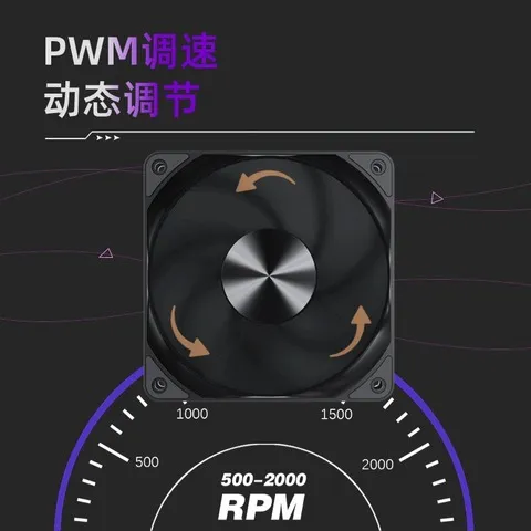 台式机12CM散热风扇无光温控高效电脑高性能静音机箱FDB轴承
