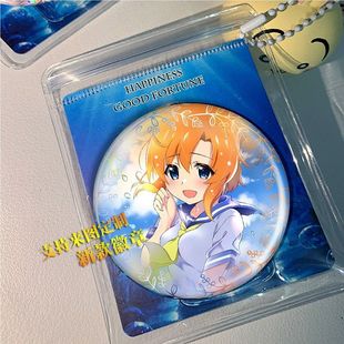 寒蝉鸣泣之时 古手梨花 徽章吧唧小挂件周边谷子胸针钥匙扣定制