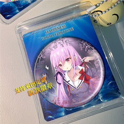 Engage Kiss 契约之吻 徽章吧唧小挂件周边谷子胸针钥匙扣