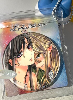 citrus 柑橘味香气 蓝原柚子 周边谷子吧唧徽章胸针挂件礼品