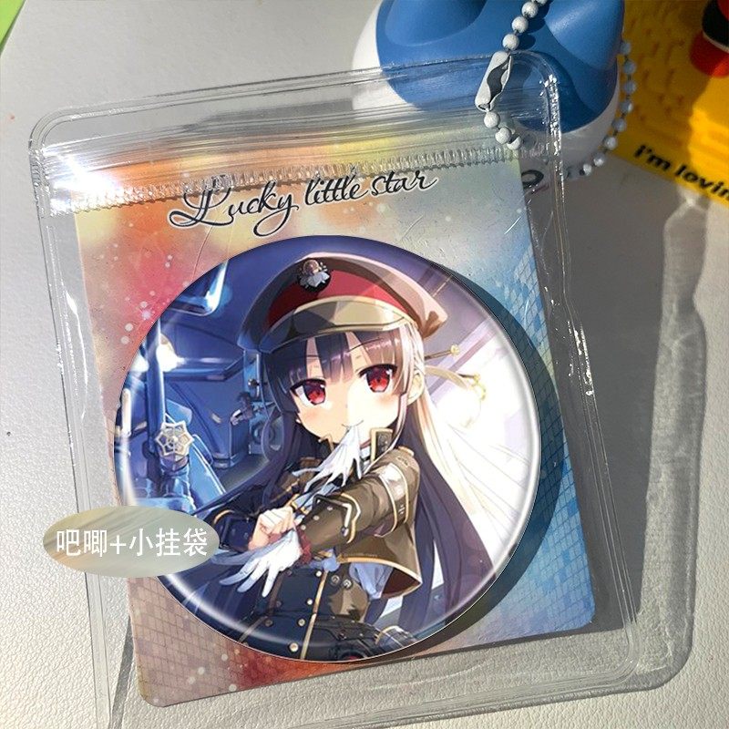 爱上火车 周边谷子吧唧徽章胸针挂件小礼品胸章 动漫定制