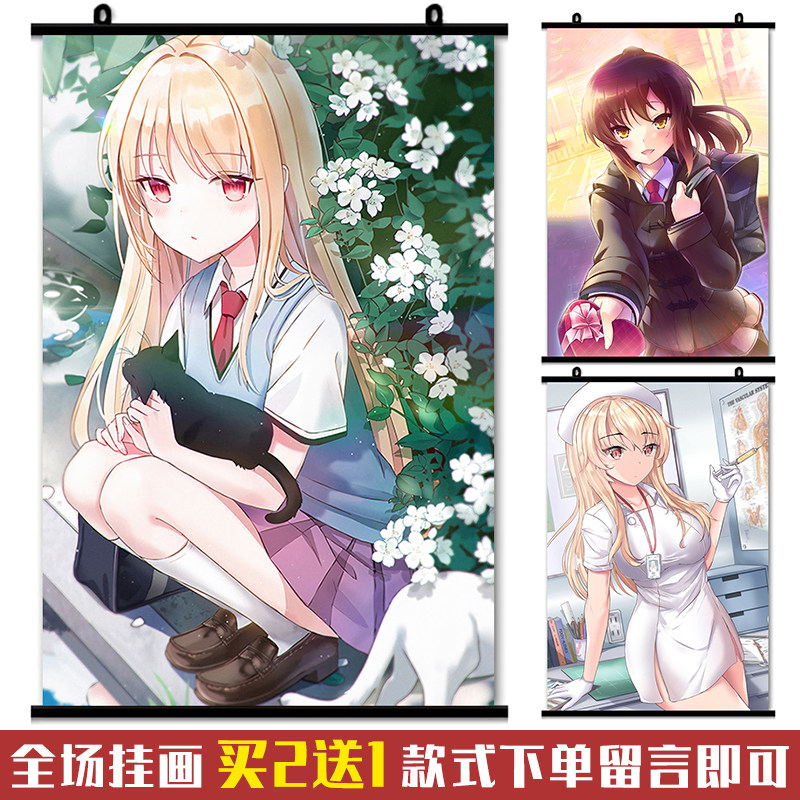樱花庄的宠物女孩 椎名真白 青山七海 挂画壁画海报动漫周边