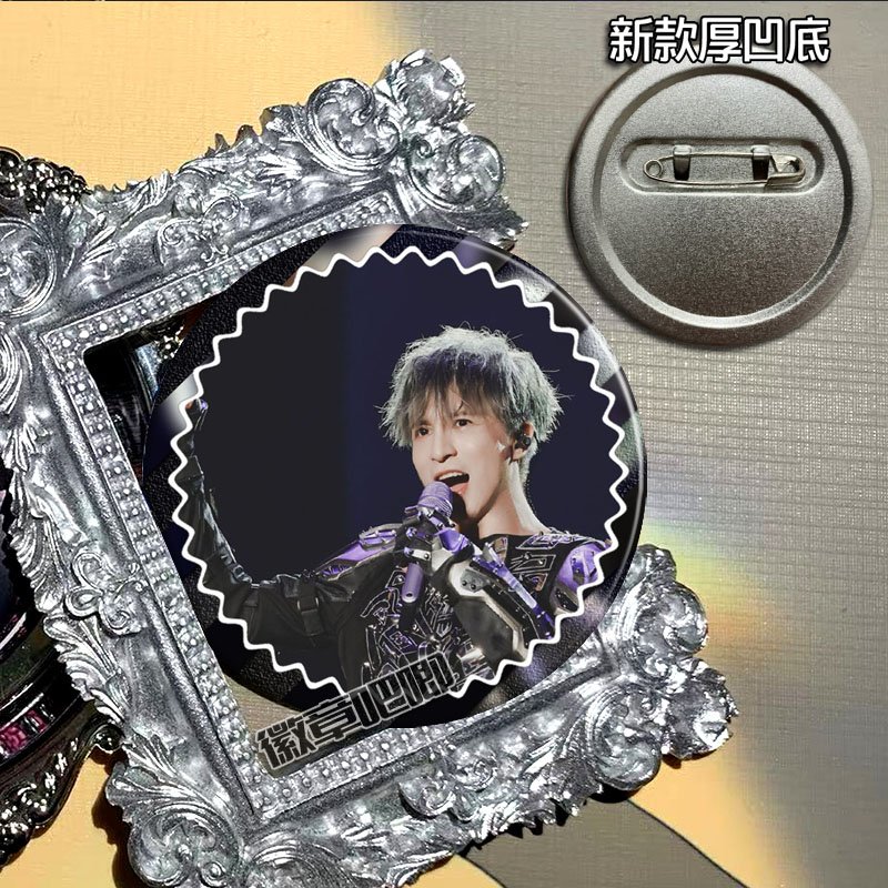 薛之谦 周边徽章别针胸针吧唧DIY定制谷子马口铁58MM新款