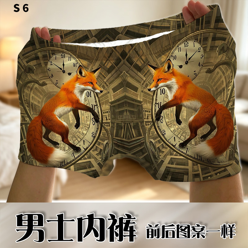 狐狸图男士男生内裤四角裤平角内裤印花图案时尚潮流个性创意独特