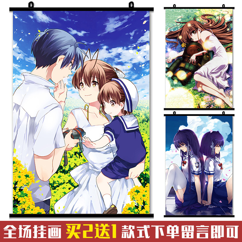 clannad 团子大家族 古河渚  挂画壁画海报动漫周边二次元