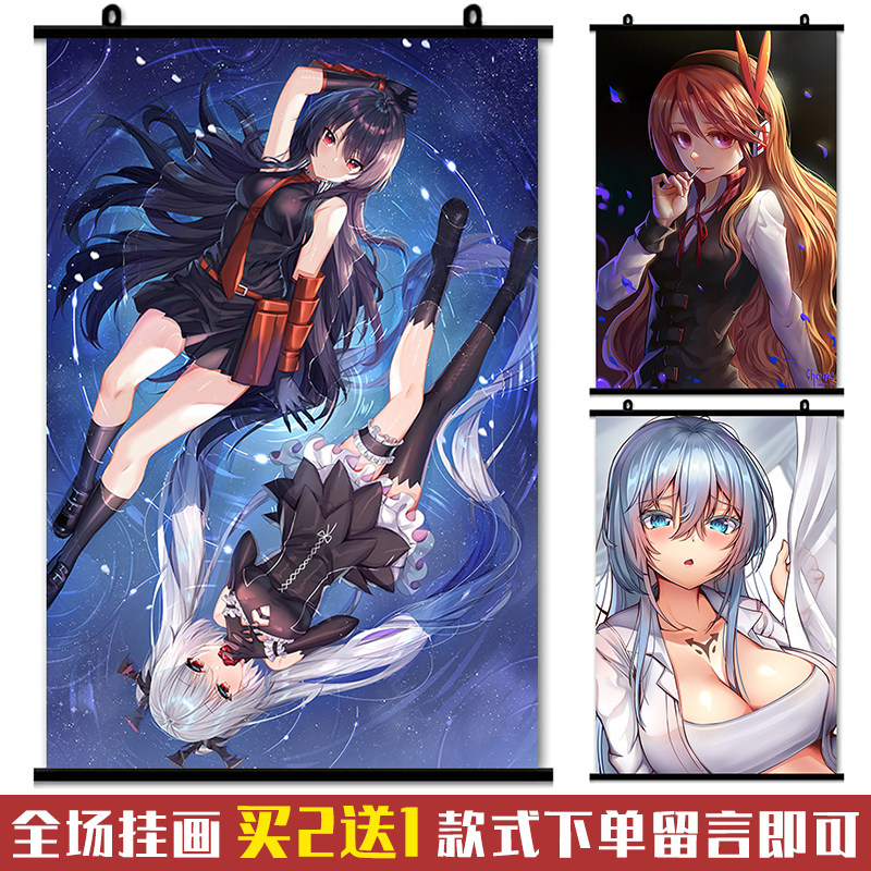 斩赤红之瞳 艾斯德斯 玛茵  挂画壁画海报动漫周边二次元