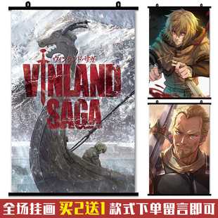 冰海战记 海盗战记  托尔芬 挂画壁画海报动漫周边二次元