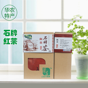 华农特产华农绿康石牌茶礼盒装高端红茶250g礼盒装