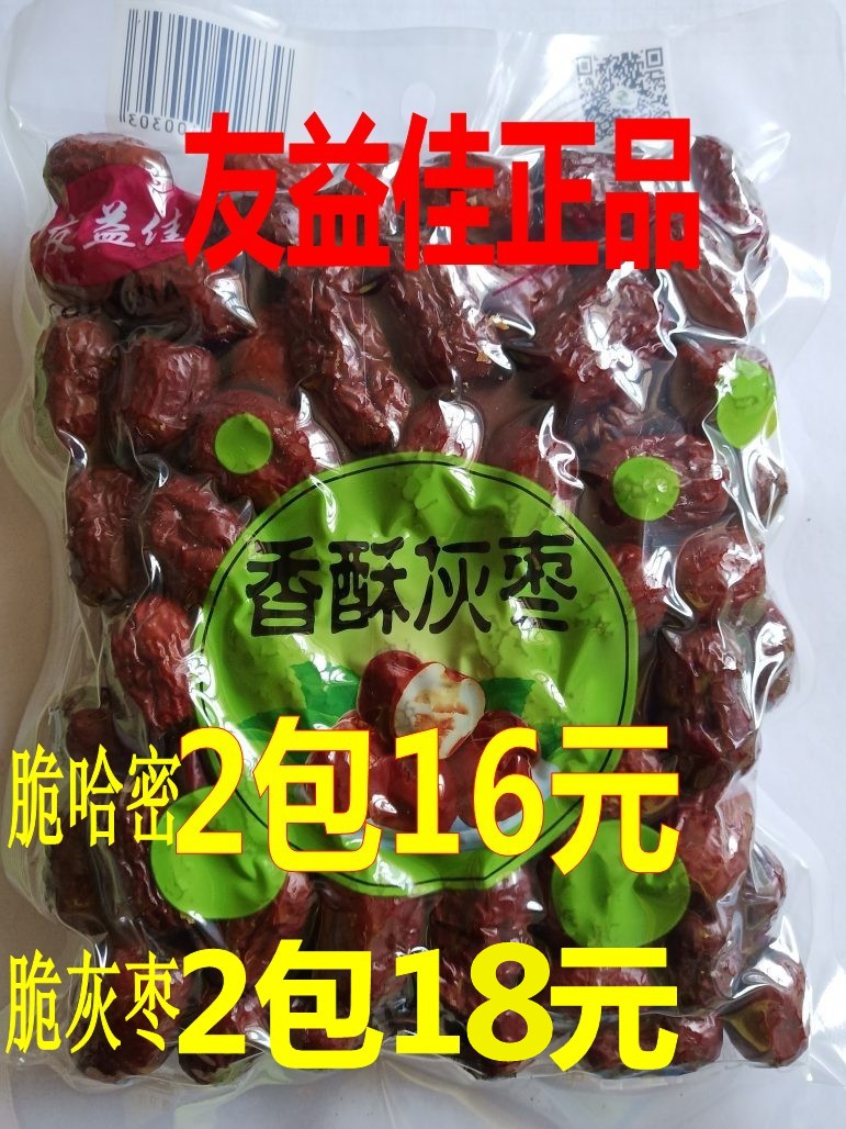 友益佳香酥脆枣新疆灰枣哈密枣无核干脆枣252g烘干嘎嘣脆休闲零食 - 封面