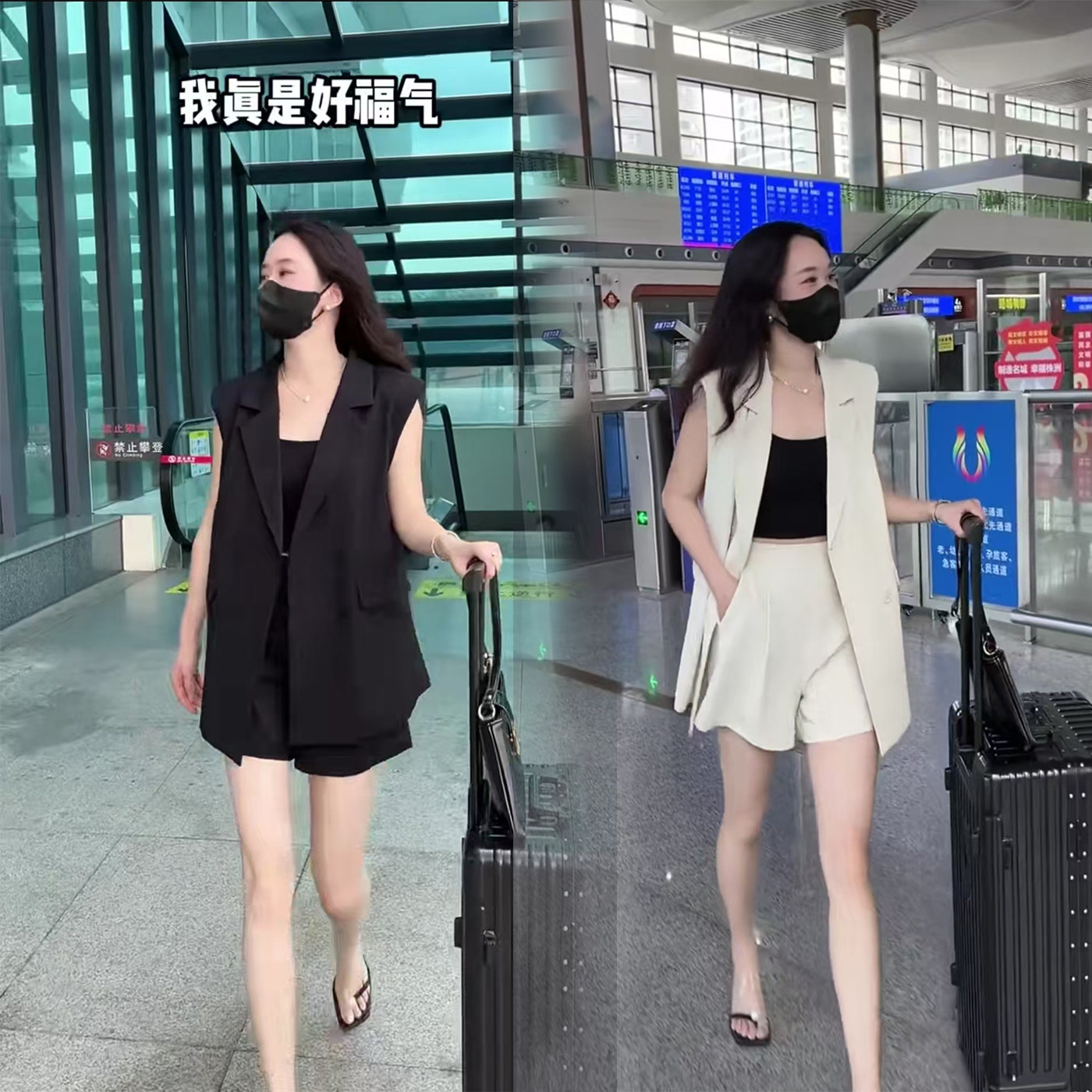 高级感法式气质显瘦套装女2025夏季新款无袖西服马甲短裤两件套潮
