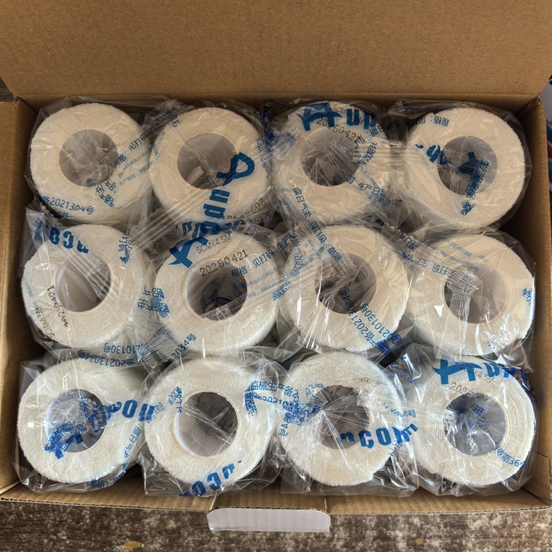 运动绷带弹性弹力自粘绷带宠物绷带固定绑带胶带足球篮球手腕手指