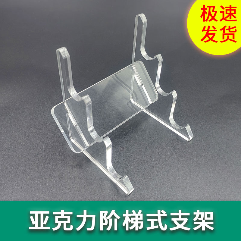 亚克力阶梯式支架展示架吹箫乐器架笔架灯光架子毛笔架子圆筒架子