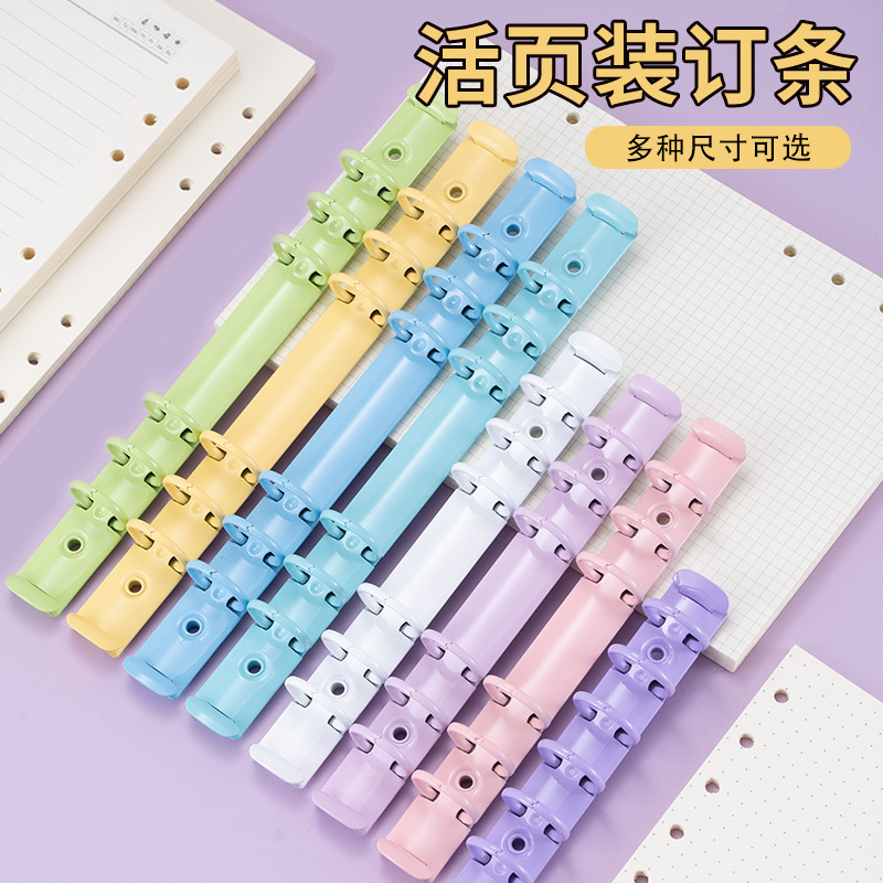 金属活页夹A5A6A7手账本环