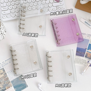 M5/A7透明pvc活页本壳简约闪晶5孔ins三折追星收纳本手账本外壳