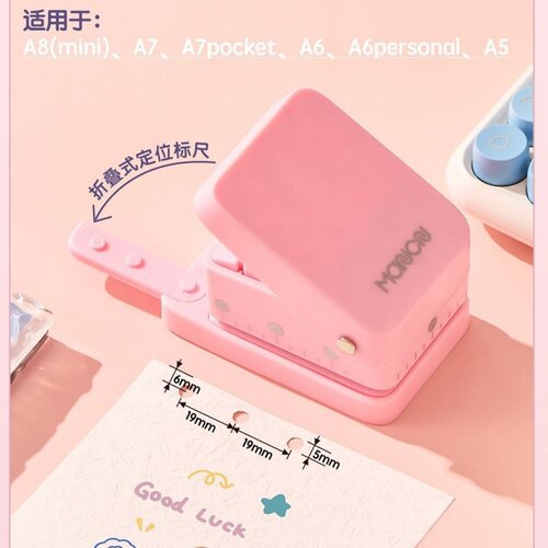 可优得三合一打孔器单孔/3孔/5孔