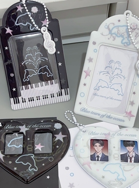 ins风梦幻海豚三寸卡套爱心cp小卡展示挂件饭卡收纳可爱证件套