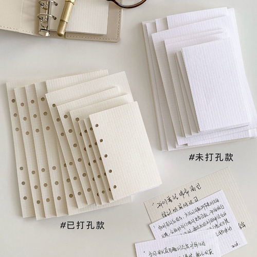 120g双拼特种纸M5A7A6内页