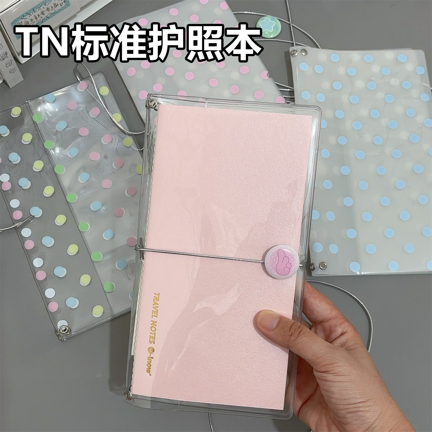 TN标准护照本透明绑带款图片