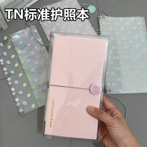 TN标准护照本透明绑带款