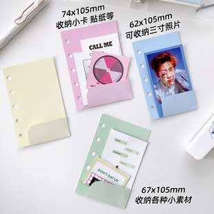 m5插袋页5孔活页收纳袋手账本配件贴纸便签小卡收纳分类袋子素材