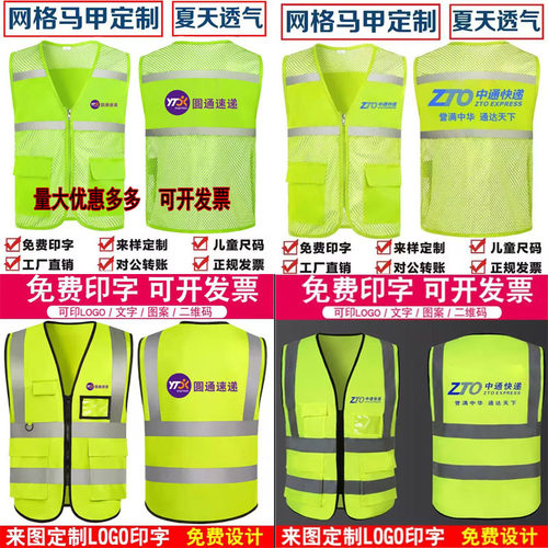 新款中通快递圆通速递工作服马甲