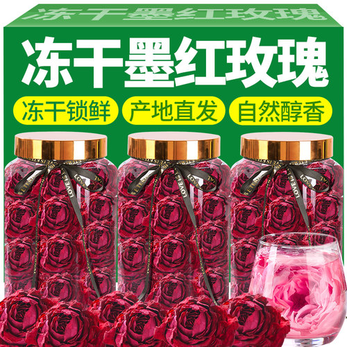 云南冻干玫瑰重瓣大朵新鲜花冠无硫熏冻干鲜花可食用玫瑰花泡水