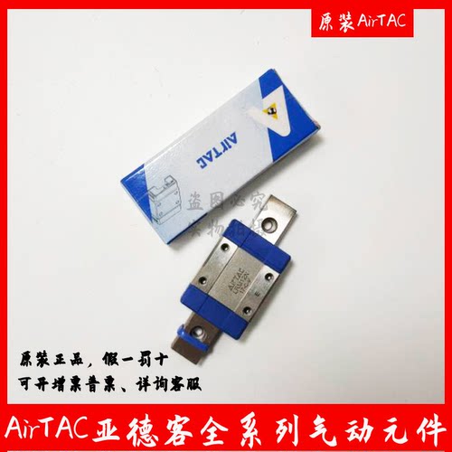 正品亚德客直线导轨滑块 LRM-7N-9N-12N-15N LRM-7L-9L-12L-15L