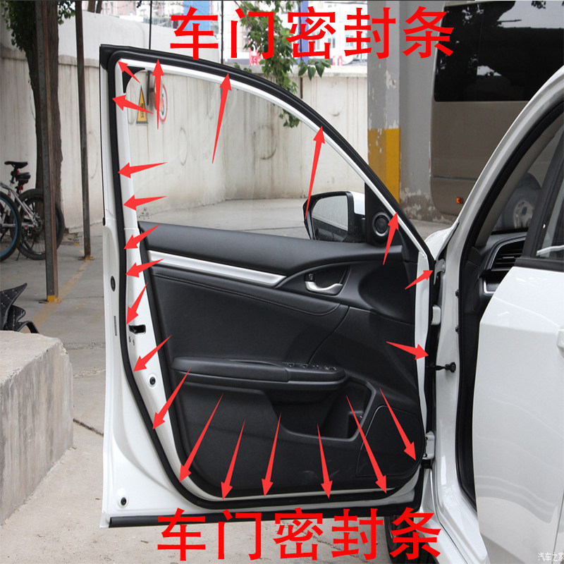 适用于代雅阁飞度思迪思铭车门